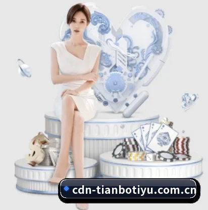 天博体育官网围绕看球场景设计的核心服务